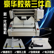 Binding machine Wireless hot melt manual desktop small printing machine Binding machine Indentation machine Paper cutter Tender binding machine