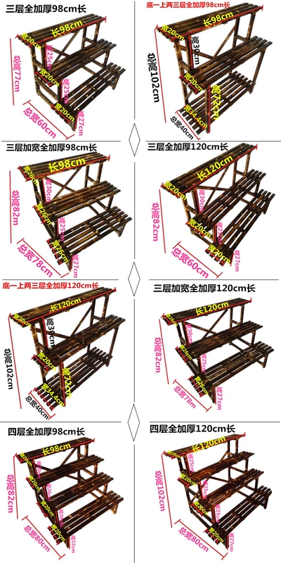 Gỗ carbonized hoa đứng ban công hoa đứng chống ăn mòn nhiều tầng bằng gỗ kệ ngoài trời giá chậu trồng cây giá - Kệ