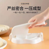 New upgrade pressed pygmy leather dumplings leather dumplings for household hand small press leather machine pressed rice dumplings leather machine