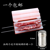 Barbecue skewer artifact Meat skewer Shish kebab skewer meat skewer skewer meat skewer meat artifact Household