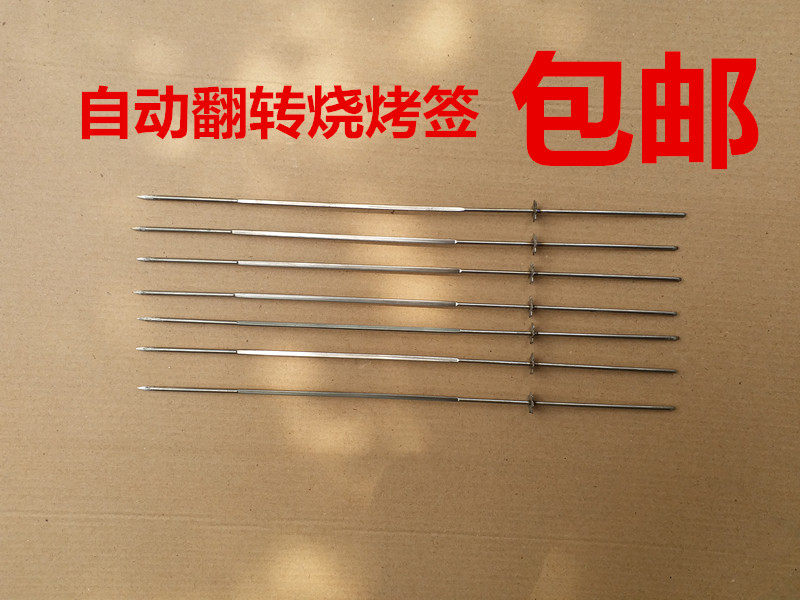 Automatic turning swivel Barbecue Sign With Gear Barbecue Sign 29 cm Stainless Steel Barbecue Sign Barbecue tool