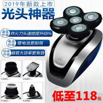 Professional shaven head artifact hair clipper self-service shaving knife dual-purpose Razor electric male multifunctional self-scraping