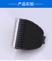 Feike hair clipper cutter head FC5809FC5808 electric clipper shaving hair knife universal cutter head accessories