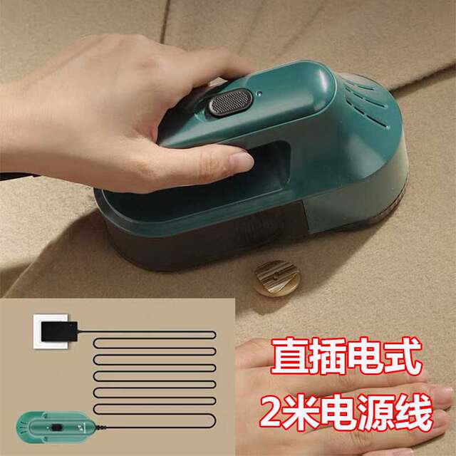 Plug-in ພະລັງງານສູງ shaving ball artifact, shaving and dehair machine, trimmer pilling ເຄື່ອງນຸ່ງຫົ່ມ, ອຸທິດຕົນເພື່ອທໍາຄວາມສະອາດແຫ້ງ