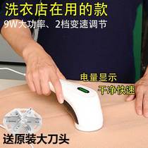 Dry cleaners dedicated high-power shaving ball artifact hair clothes trimmer household suction cutting and removing hair removal machine