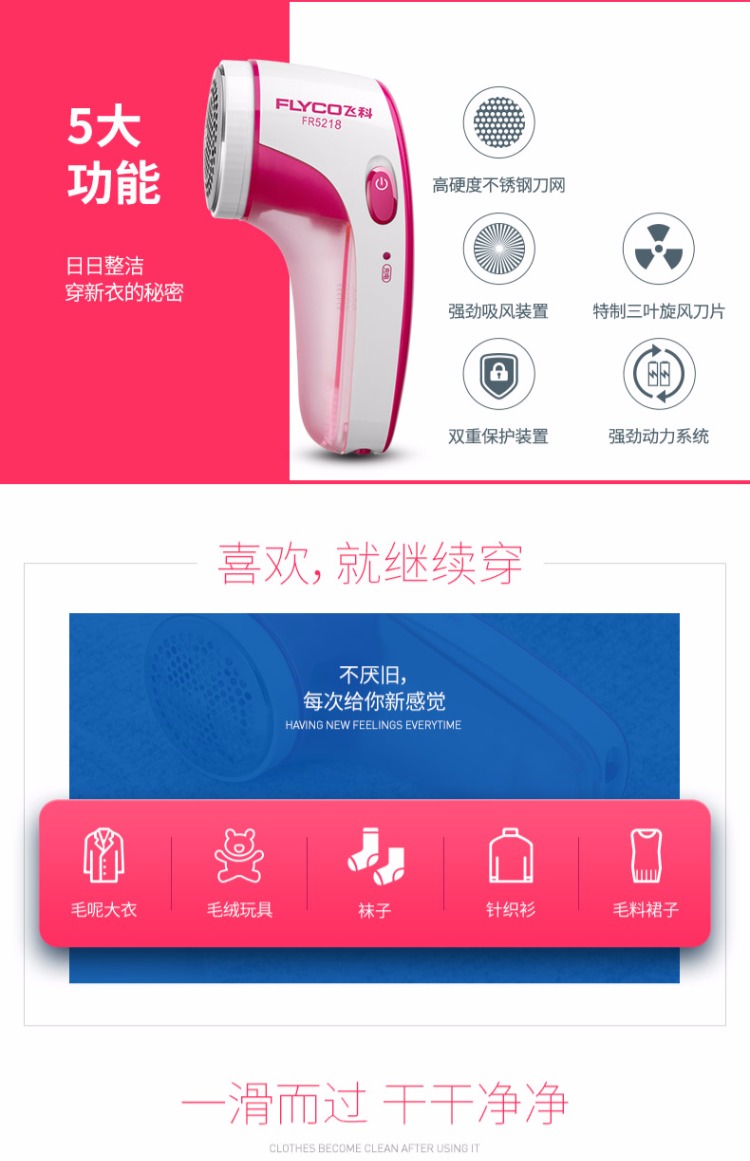 Chi nhánh bay hút tóc clipper sạc tóc bóng tóc nam và nữ Quần áo tẩy lông Máy cạo tóc Quần áo nâng tóc máy cắt lông áo len