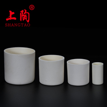 Three new high-purity cylindrical corundum ceramic crucible straight alumina ceramic crucible laboratory Crucible high temperature resistance