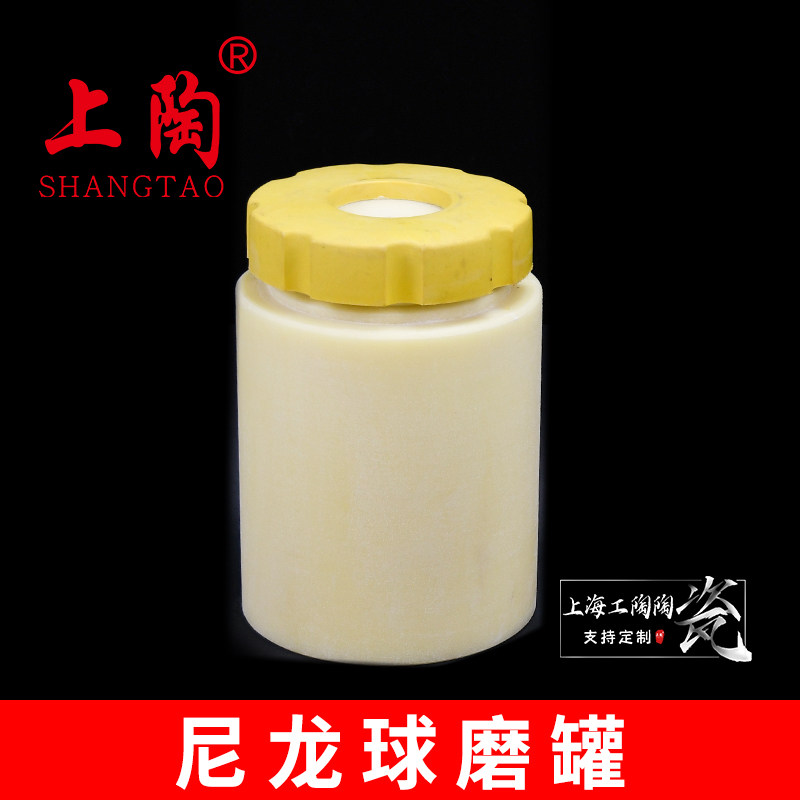 供应各种式样尺寸的尼龙球磨罐,尼龙研磨罐 卧式 立式尼龙球磨罐