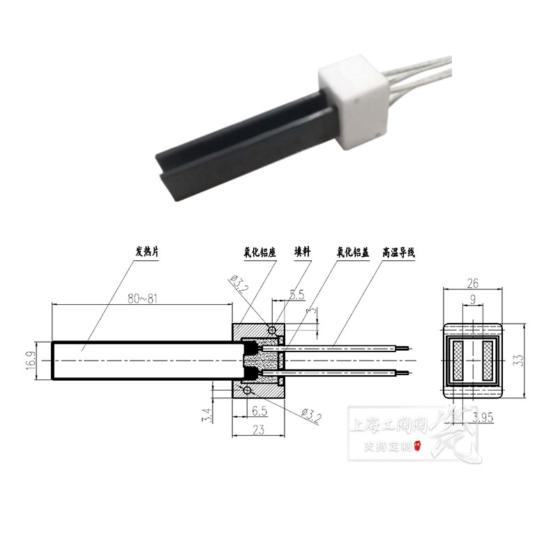氮化硅点火棒颗粒锅炉点火棒取暖炉点火器 GTDGC-KD/GTDGC-8E