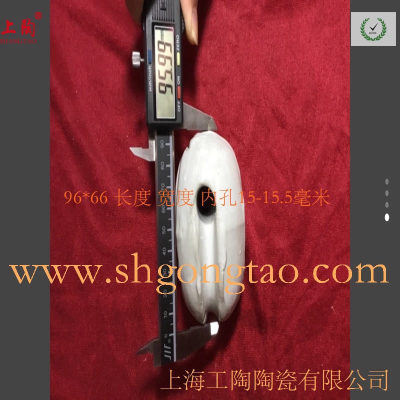 Egg-shaped insulator 96*66 length width inner hole 15-15 5mm