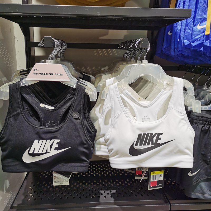Nike Nsw Women's Sports and Leisure Fitness Running Bra Underwear Cn5263/Bv3644/Bv3637