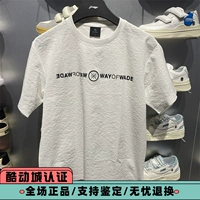 Li Ning, летняя спортивная трендовая быстросохнущая дышащая футболка с коротким рукавом для отдыха, короткий рукав