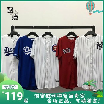 ມາຮ່ວມຊື້ກຸ່ມ MLB Dodgers LA/Yankees NY/Red Sox/Cubs Youth Version Embroidered Baseball Jersey