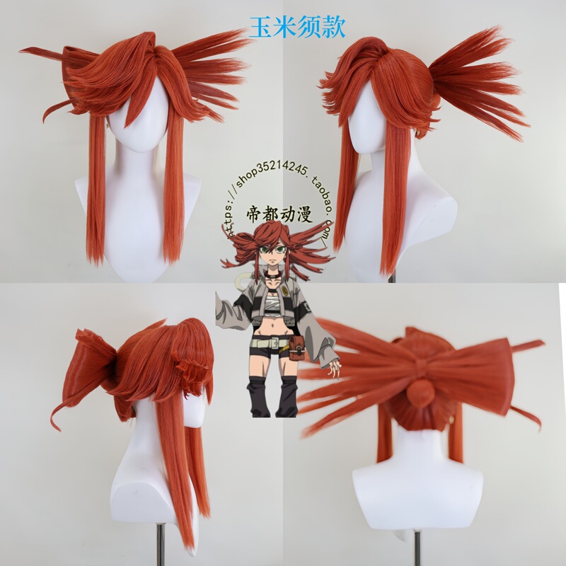 Imperial Capital Clicking Sound, Wasteland War Ghost, Liyue Reaper, Liyue Reaper Cosplay Wig, Finished Style