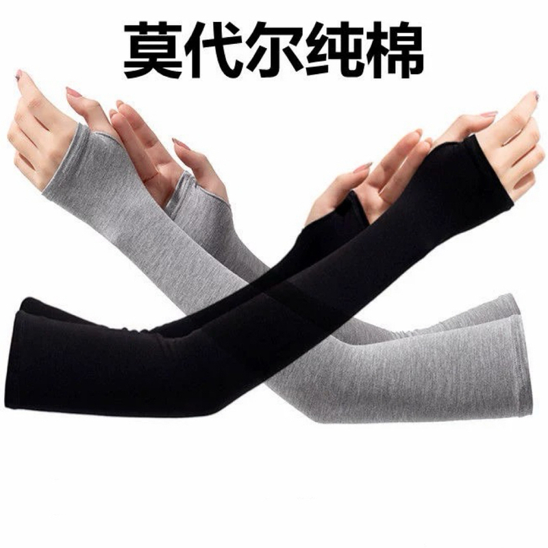 Summer Thin Pure Cotton Arm Sleeves, Unisex, Sun Protection, Uv Protection, Outdoor Cycling, Driving Arm Sleeves, Modal Summer Thin Pure Cotton Arm Sleeves, Unisex, Sun Protection, Uv Protection, Outdoor Cycling, Driving Arm Sleeves, Modal