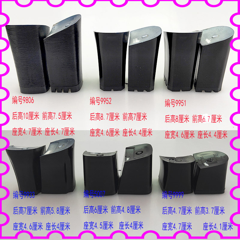 Black Durable Women's High-Heeled Shoes, Boots, Heel Repair, Large Heel Repair Materials, Replacement Shoe Square Thick Heel