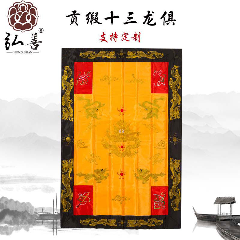 Embroidery Supplies Buddha Hall Embroidery Thirteen Dragons, Flowers, Dragons, Flowers, Dragons, Buddhas, Thousands of Buddhas, Clothes, Exhibitions