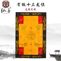 Embroidery Supplies Buddha Hall embroidered thirteen Longer innate dragon furniture with dragon furniture one thousand Buddha clothes Baifurniture exhibition