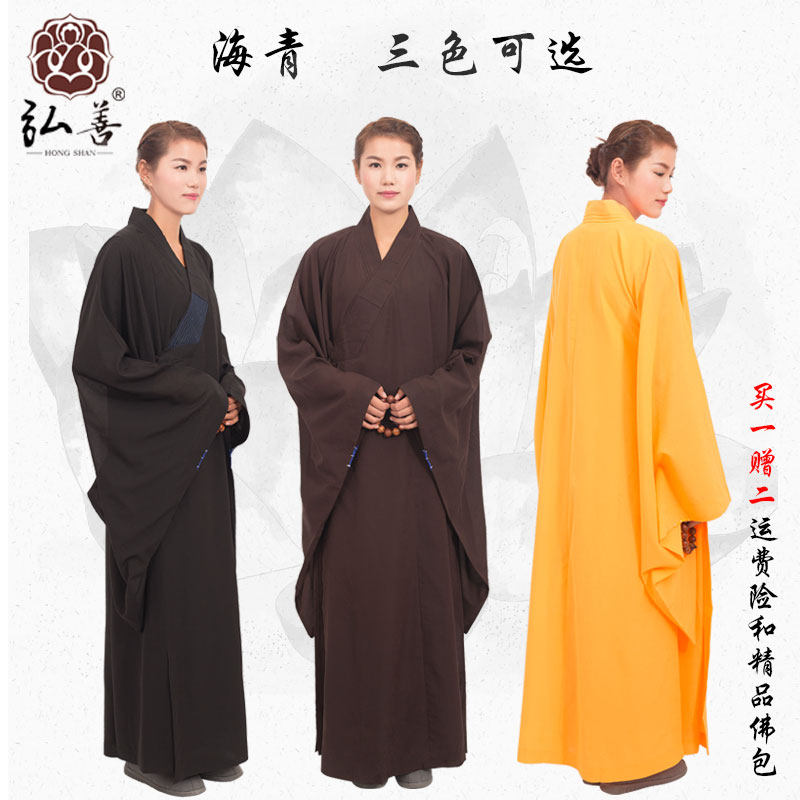 Ritual Buddha Supplies Haiqing Layman Clothes Men's and Women's Taiwan Hemp Yarn Children's Children's Haiqing Clothes Robes Coat Four Seasons