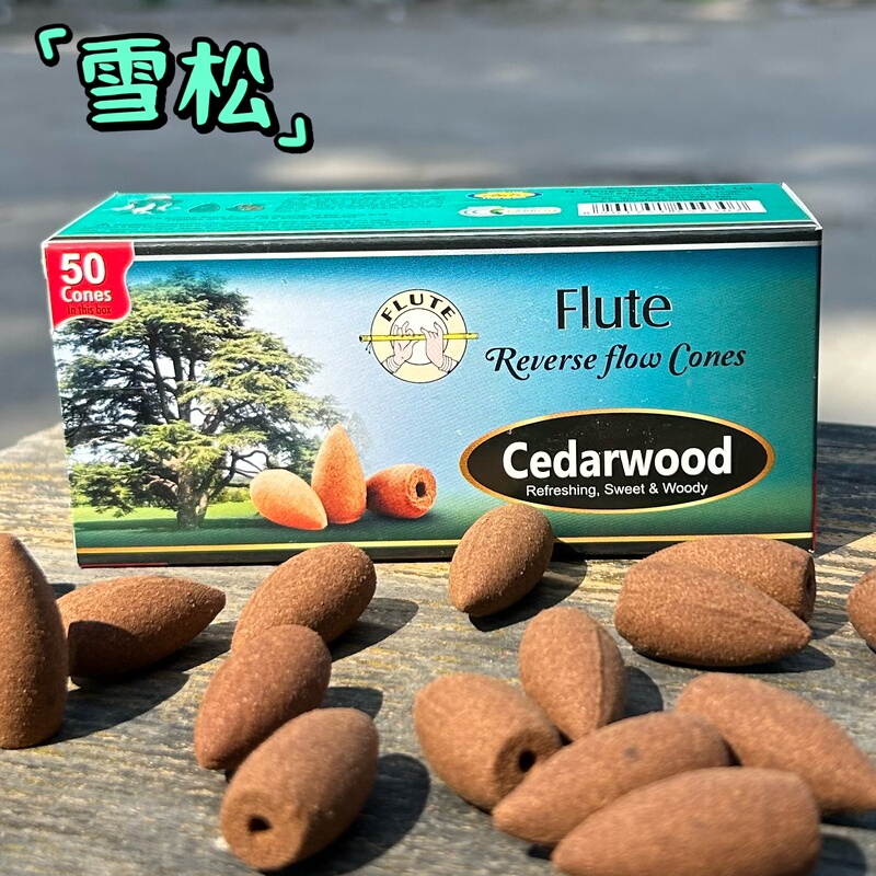 Indian Imported Flute Backflow Incense Cedarwood Indoor Essential Oil Aromatherapy Deodorizing Home Fragrance Purification Indian Imported Flute Backflow Incense Cedarwood Indoor Essential Oil Aromatherapy Deodorizing Home Fragrance Purification