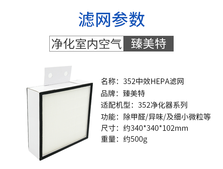 中效HEPA_09.jpg