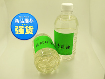 New formula repair watch repair tool mechanical clock special lubricating oil Gear Oil maintenance oil clock oil