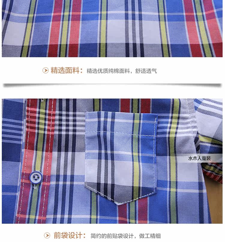 Chemise garcon à manche longue - Ref 2078794 Image 14