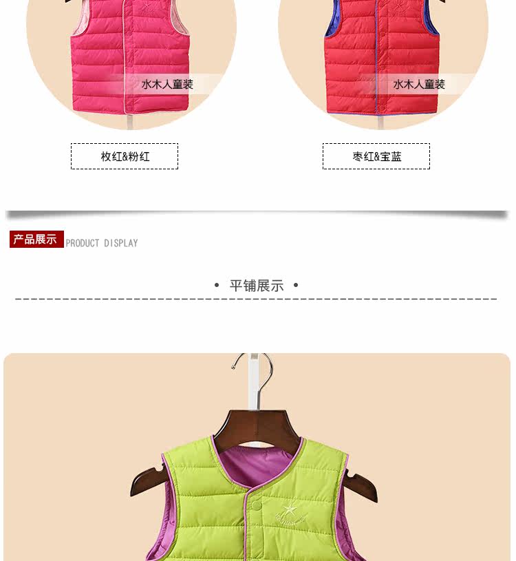 Gilet enfant - Ref 2069289 Image 16