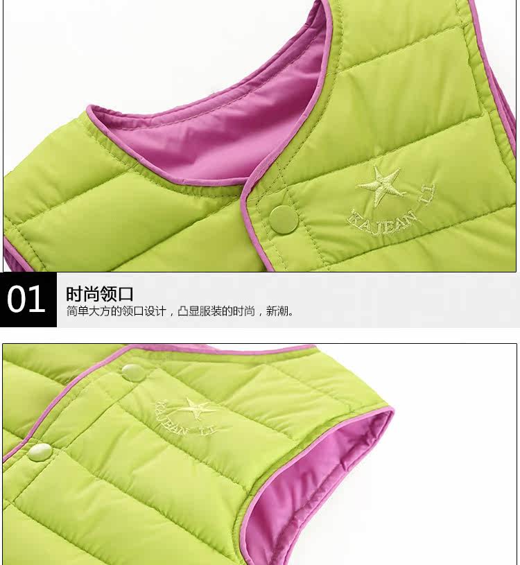 Gilet enfant - Ref 2069289 Image 24