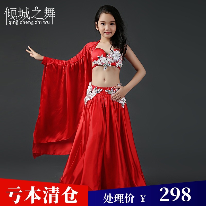 Dance of the Allure New Children's Belly Dance Costume Children's Group Swing Competition Costume RT015