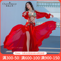 Allure Dance 2024 New Belly Dance Performance Costumes Big Swing Skirt Popsong Opening Dance Competition Performance Set