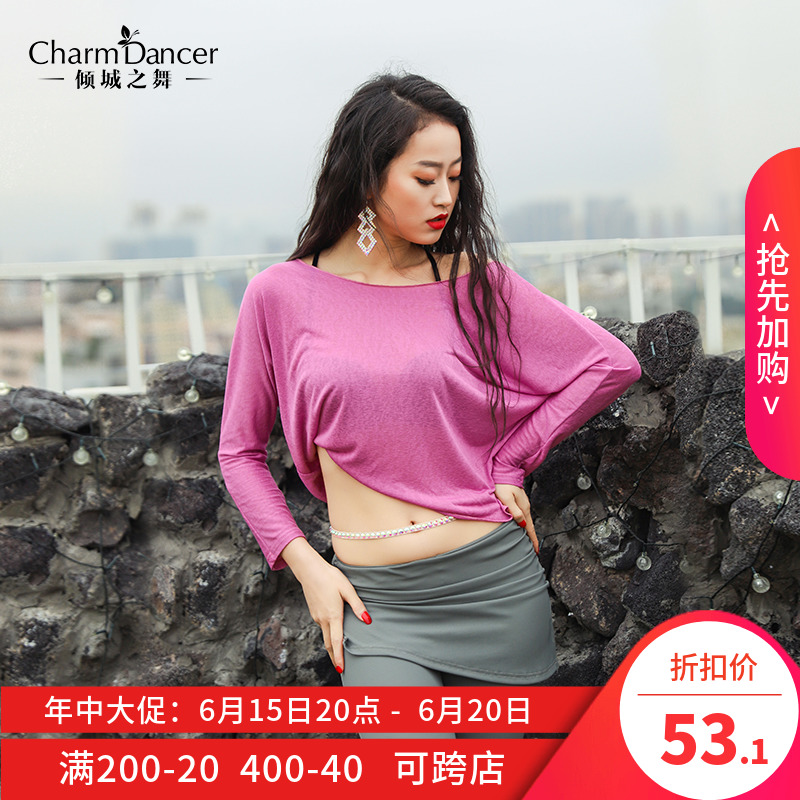 The Pour City Dance Autumn Winter New Belly Dance Practice Suit Practical 100 Hitch Loose Blouse Hot Drill 90% Skirt Pants