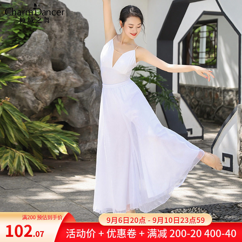 The Dance of Allure Classical dance wide-leg pants