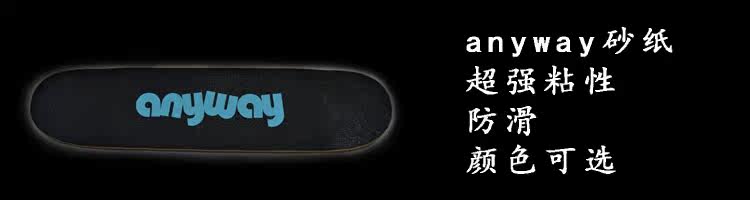 Skate ANYWAY - Ref 2594465 Image 10