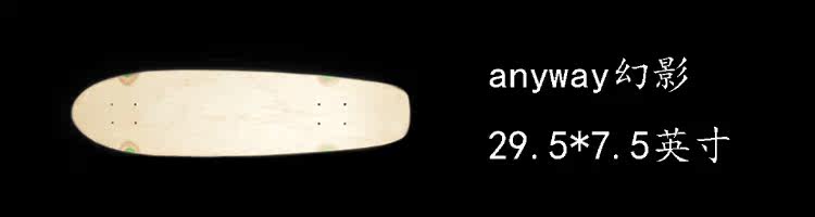 Skate ANYWAY - Ref 2594465 Image 8