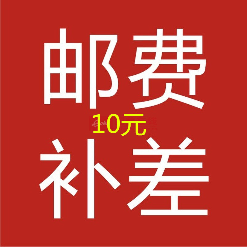 The cost of postage is poor