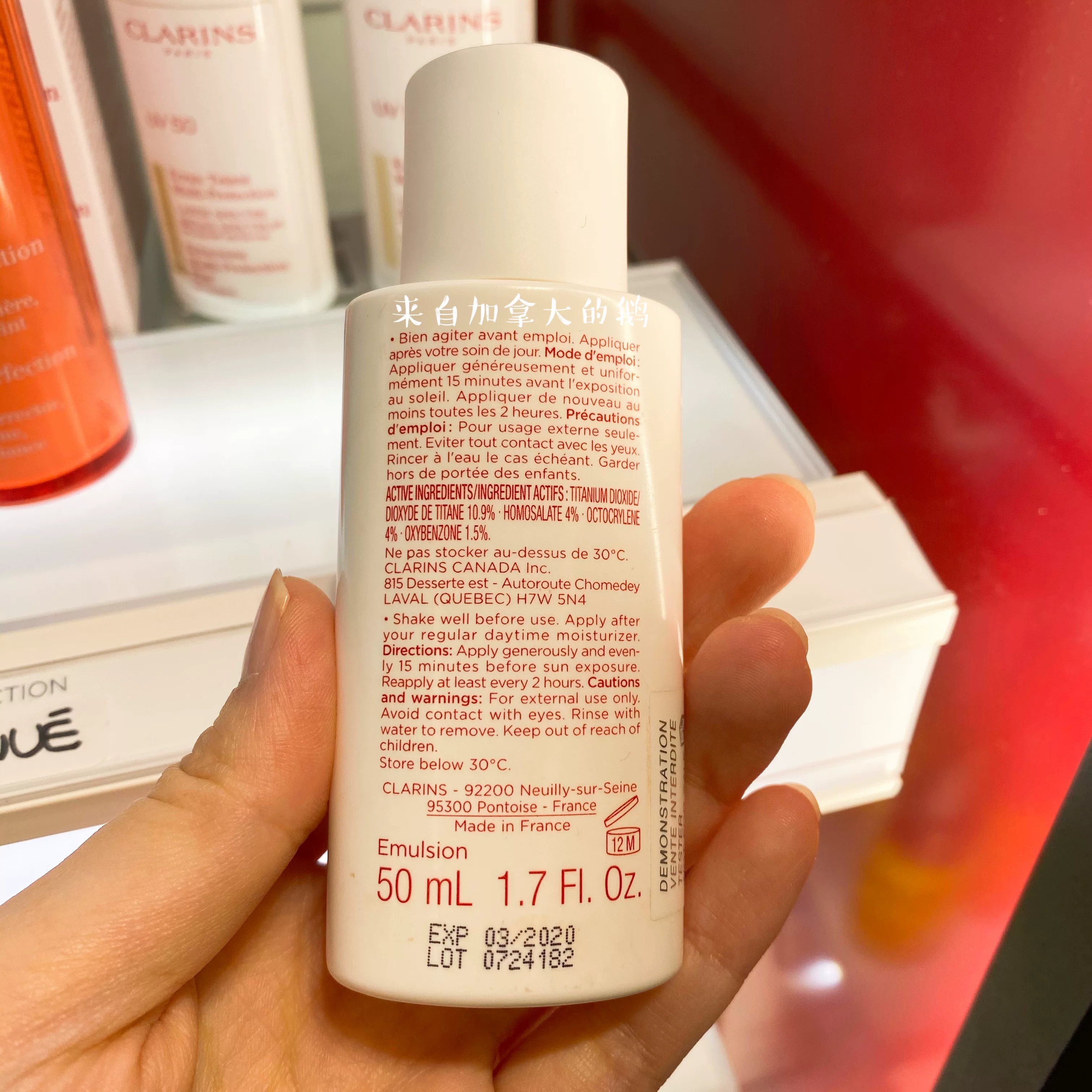 Clarins, солнцезащитный крем SPF50