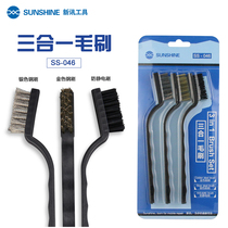Repair motherboard brush SS-046 gold silver anti-static three-in-one brush cleaning fine brush repair soft brush