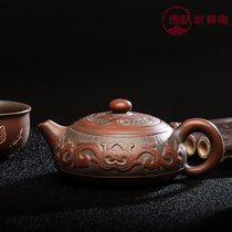 Guangxi Qinzhou Nixing Pottery Teapot Caiyun handmade tea set Embossed Ceramic Purple Sand Pot Jianshui Purple Clay Set