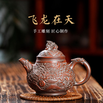 Guangxi Qinzhou Zhou Yujiao Nixing Pottery Pot Feilong Zaitian Handmade Purple Sand Jianshui Purple Pottery Pot Nixing Pottery Tea Set