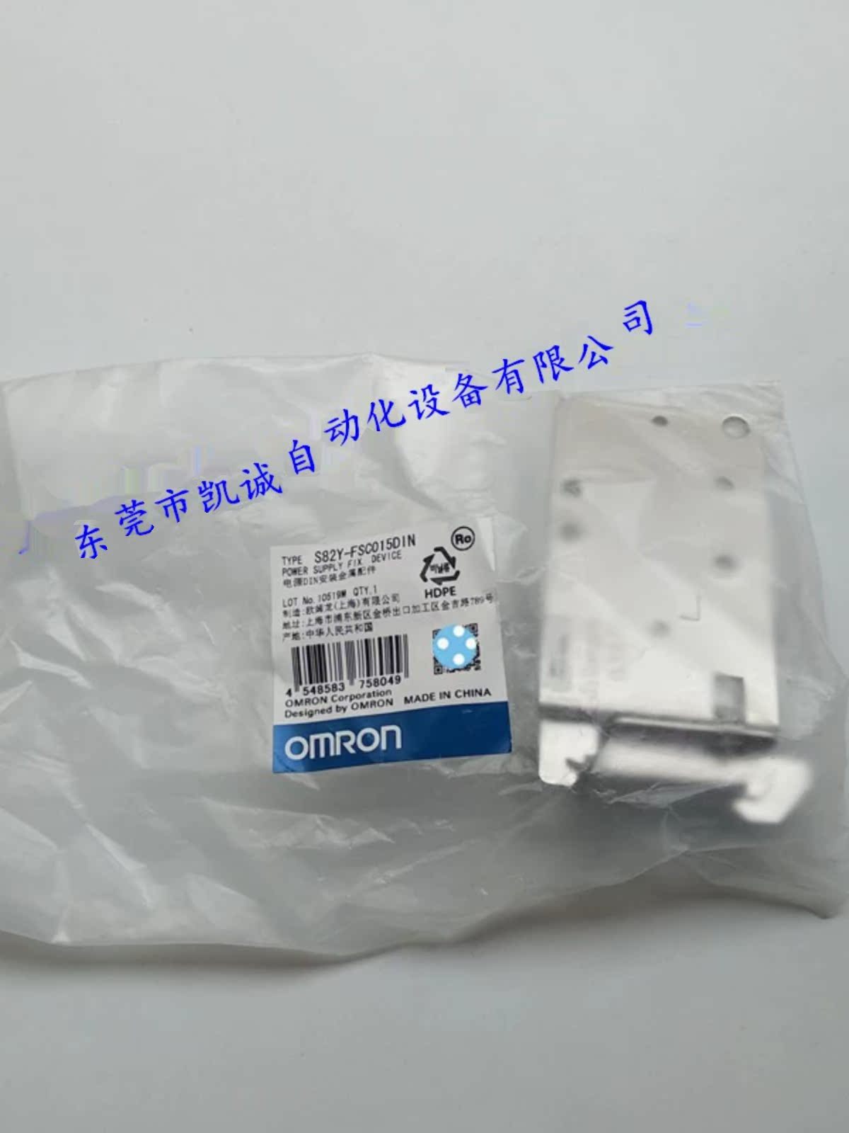 13块2的欧姆龙支架。这个玩意儿可以够救命？