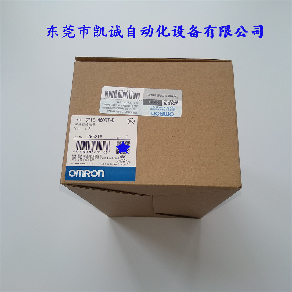 1523块买个工业级PLC？这波操作我直接跪了！_其它元器件_淘宝数码网