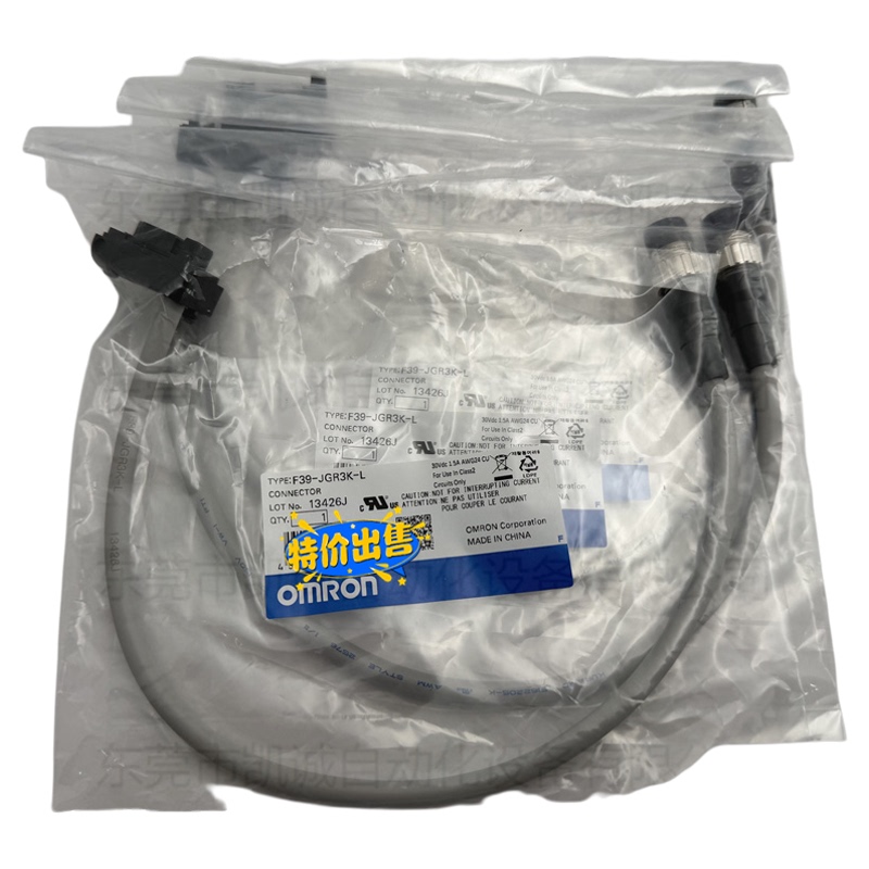 F39-Jgr3K-L in Stock Omron Omron Safety Light Curtain Projector Cable Extension Cord Gray