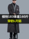 Autumn and Winter Casual Trench Coat for Men, Over-The-Knee Long Style, Plus Size, Double-Breasted, Trendy British Style Slim Fit Jacket