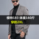 Autumn and winter trendy fat casual suits for men plus size plus size single woolen coats for fat men loose woolen suits
