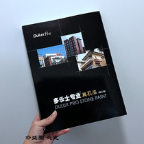 True Dolc specializes in natural real stone paint card exterior wall architectural coating colorful rock lacquer marble