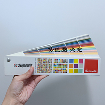 seigneurie color card International Standard Paint Paint Paint Latex Paint Card Schenneurie Paint Card