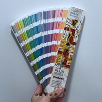 Type International Standard Pantone UP color Pattern 4 color printing PANTONE CMYK U card RGB