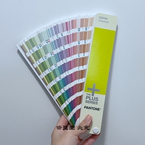 Type Pantone Card International Standard Universal u - color card four - color printed CMYK printed color card