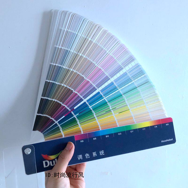 [USD 14.24] New product Dulux Dolles color card CP5 ketch card latex ...